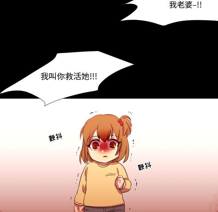 [韩国漫画] 需要纯情 爱情,巨乳大奶#[111P]-109