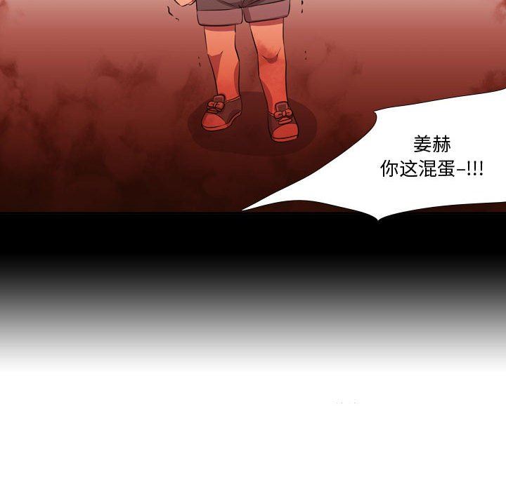 [韩国漫画] 需要纯情 爱情,巨乳大奶#[111P]-110