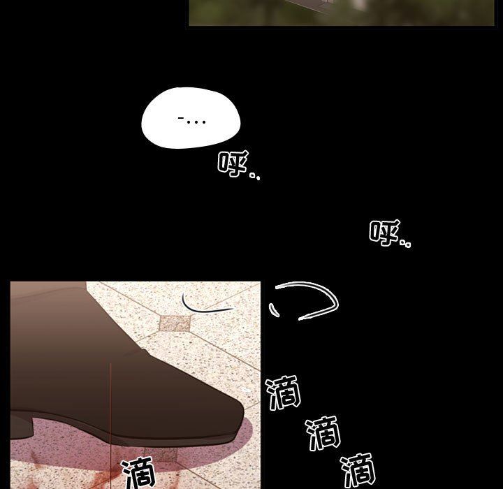 [韩国漫画] 需要纯情 爱情,巨乳大奶#[111P]-13