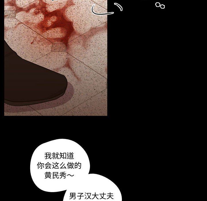 [韩国漫画] 需要纯情 爱情,巨乳大奶#[111P]-14