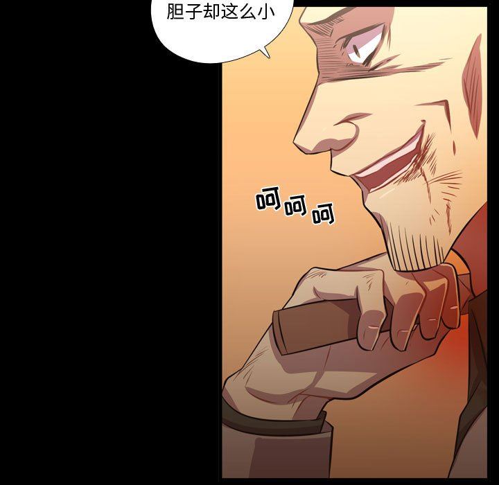 [韩国漫画] 需要纯情 爱情,巨乳大奶#[111P]-15