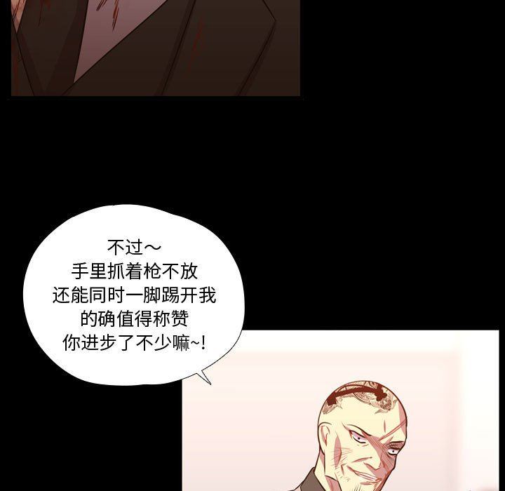 [韩国漫画] 需要纯情 爱情,巨乳大奶#[111P]-17