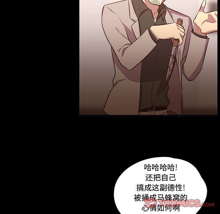[韩国漫画] 需要纯情 爱情,巨乳大奶#[111P]-18