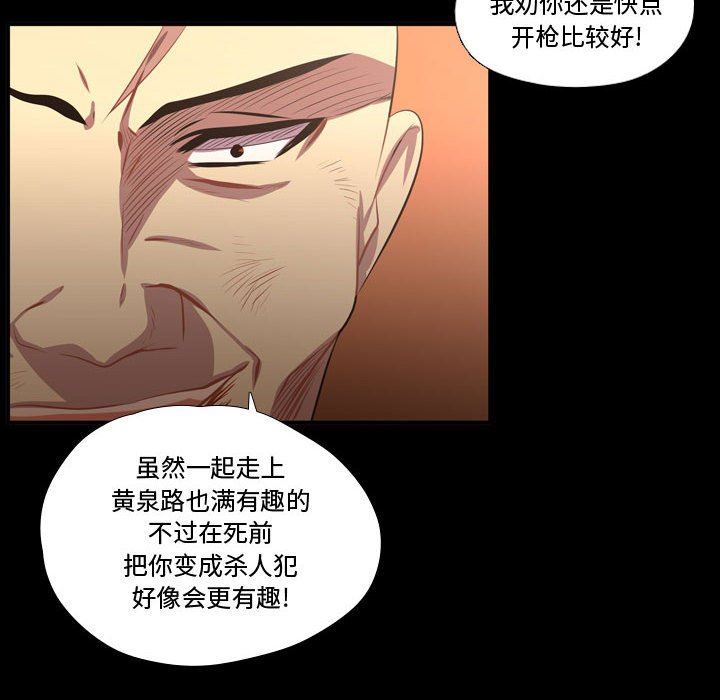 [韩国漫画] 需要纯情 爱情,巨乳大奶#[111P]-22