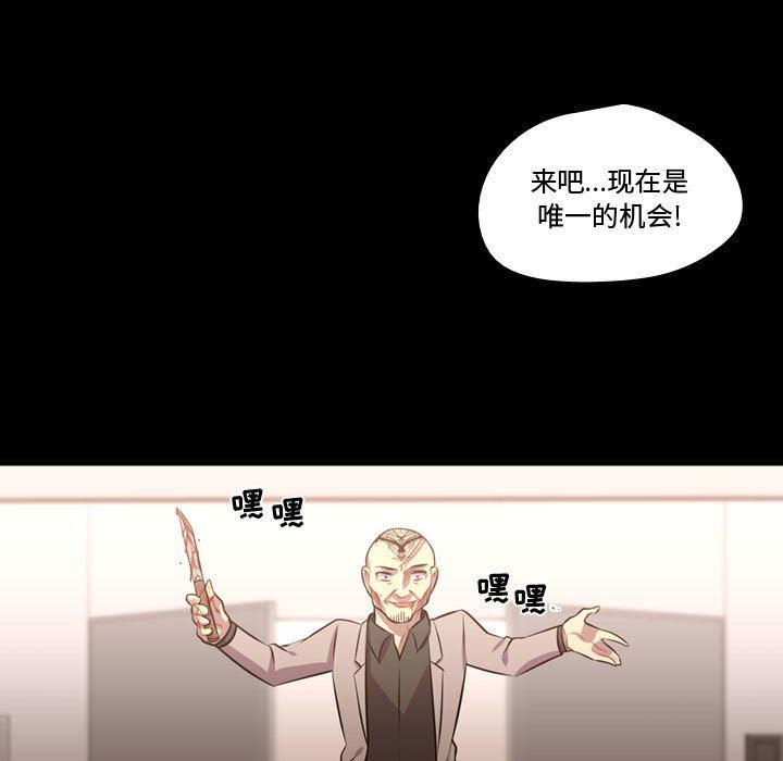 [韩国漫画] 需要纯情 爱情,巨乳大奶#[111P]-23