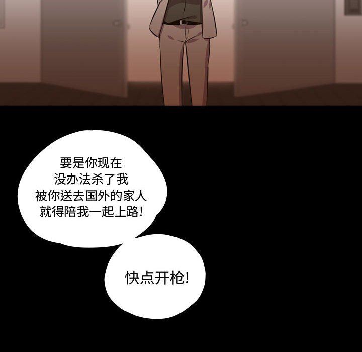 [韩国漫画] 需要纯情 爱情,巨乳大奶#[111P]-24