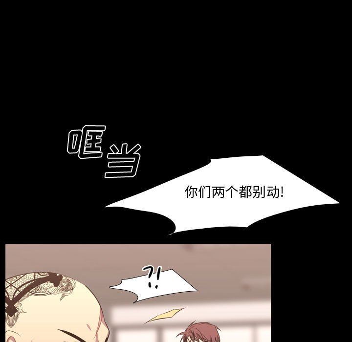 [韩国漫画] 需要纯情 爱情,巨乳大奶#[111P]-25