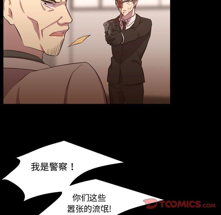 [韩国漫画] 需要纯情 爱情,巨乳大奶#[111P]-26