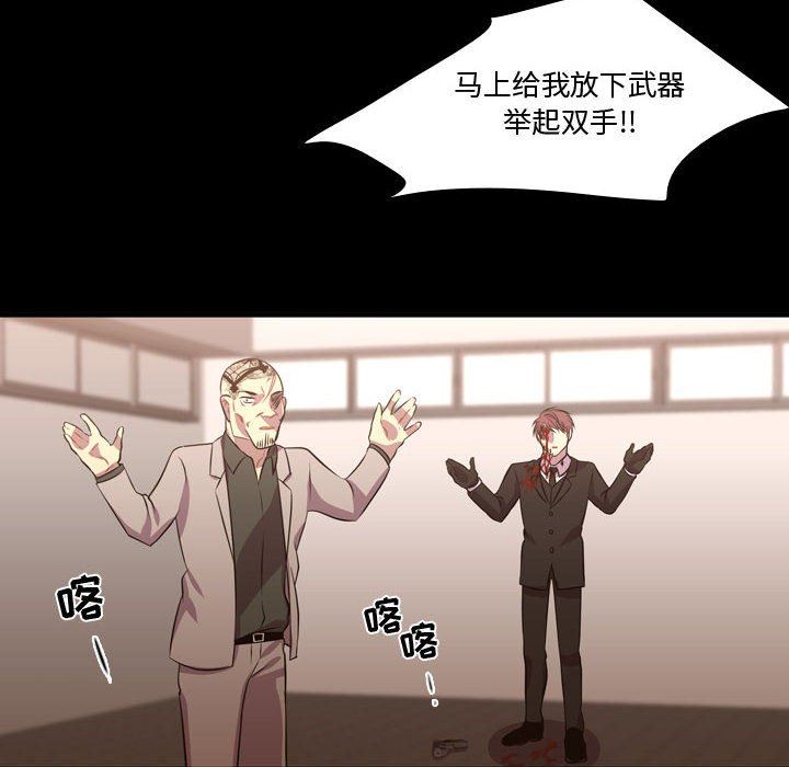[韩国漫画] 需要纯情 爱情,巨乳大奶#[111P]-28