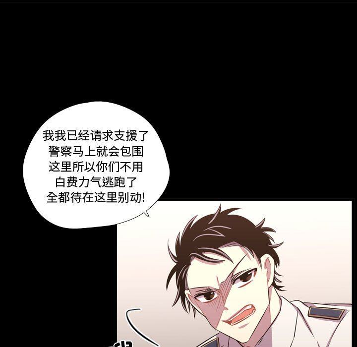 [韩国漫画] 需要纯情 爱情,巨乳大奶#[111P]-29