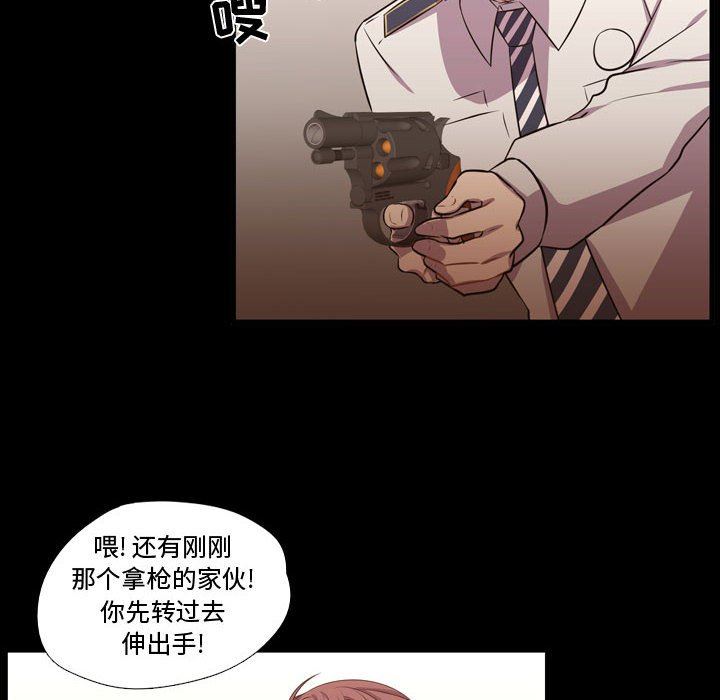 [韩国漫画] 需要纯情 爱情,巨乳大奶#[111P]-30
