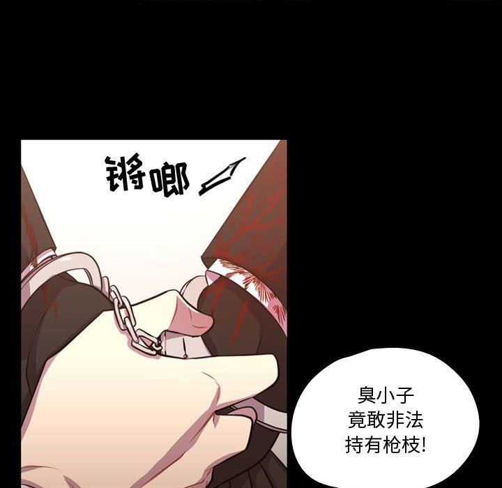 [韩国漫画] 需要纯情 爱情,巨乳大奶#[111P]-33