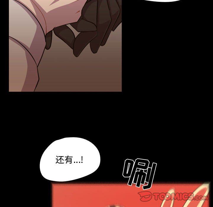 [韩国漫画] 需要纯情 爱情,巨乳大奶#[111P]-34