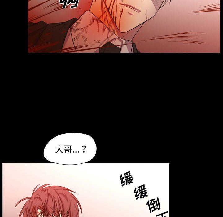 [韩国漫画] 需要纯情 爱情,巨乳大奶#[111P]-38