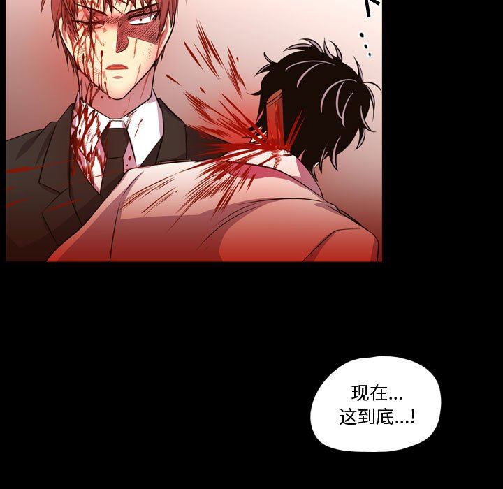 [韩国漫画] 需要纯情 爱情,巨乳大奶#[111P]-39