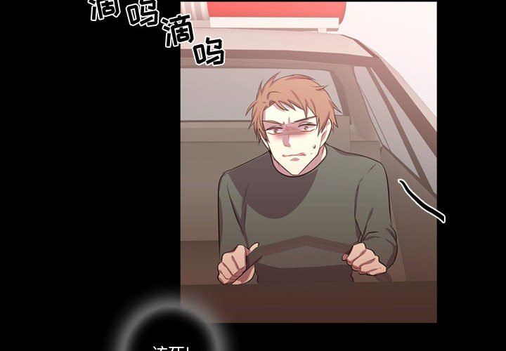 [韩国漫画] 需要纯情 爱情,巨乳大奶#[111P]-4