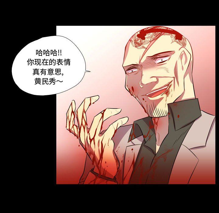 [韩国漫画] 需要纯情 爱情,巨乳大奶#[111P]-40