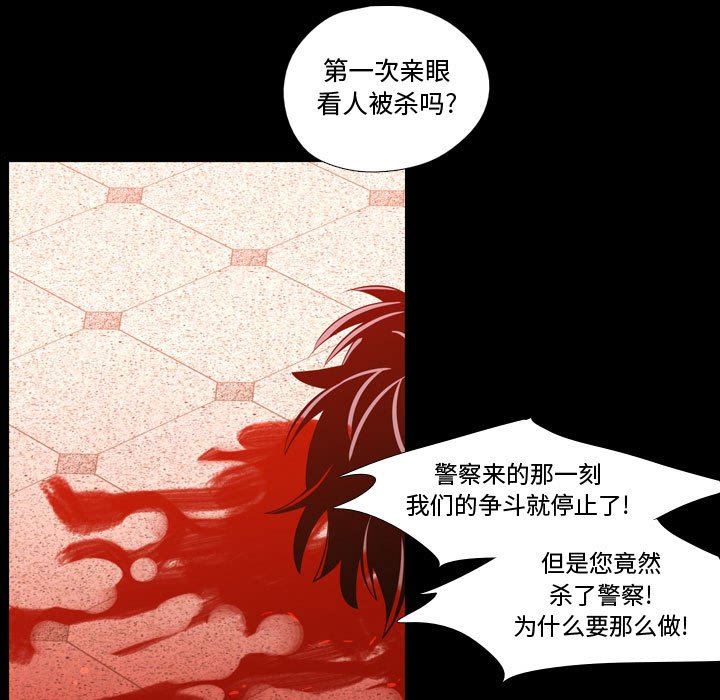 [韩国漫画] 需要纯情 爱情,巨乳大奶#[111P]-41