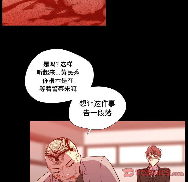 [韩国漫画] 需要纯情 爱情,巨乳大奶#[111P]-42