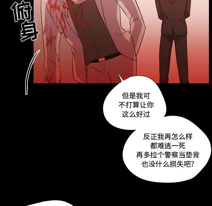 [韩国漫画] 需要纯情 爱情,巨乳大奶#[111P]-43