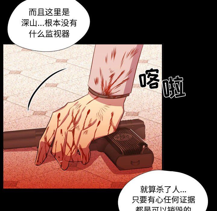 [韩国漫画] 需要纯情 爱情,巨乳大奶#[111P]-44