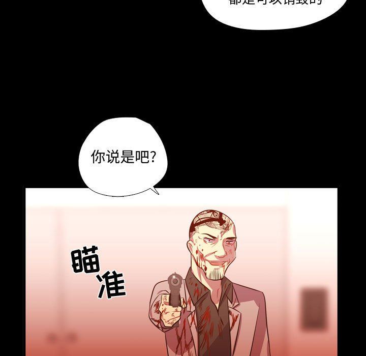[韩国漫画] 需要纯情 爱情,巨乳大奶#[111P]-45