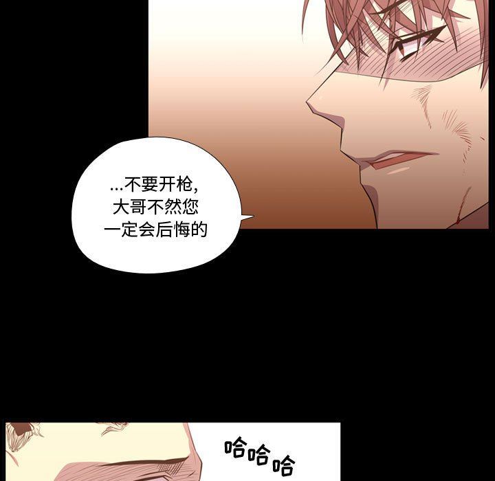 [韩国漫画] 需要纯情 爱情,巨乳大奶#[111P]-47