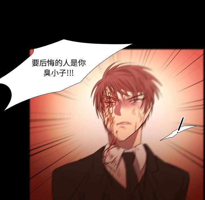 [韩国漫画] 需要纯情 爱情,巨乳大奶#[111P]-49