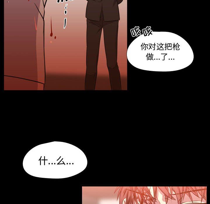 [韩国漫画] 需要纯情 爱情,巨乳大奶#[111P]-54