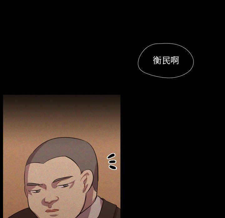 [韩国漫画] 需要纯情 爱情,巨乳大奶#[111P]-56