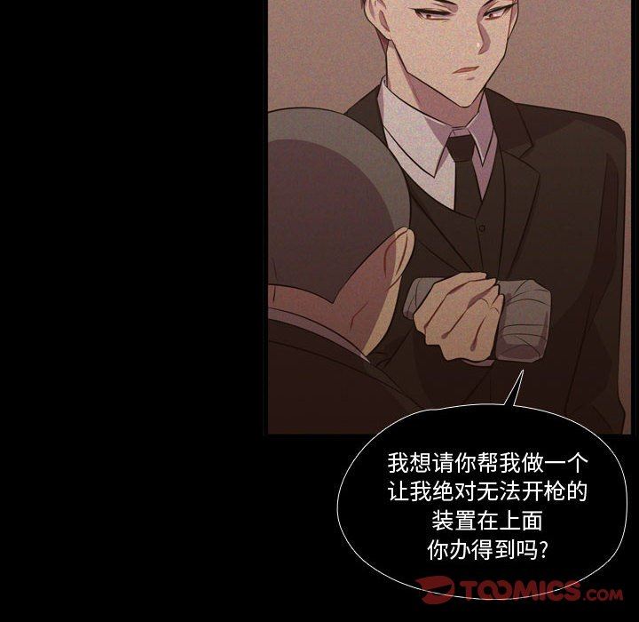 [韩国漫画] 需要纯情 爱情,巨乳大奶#[111P]-58
