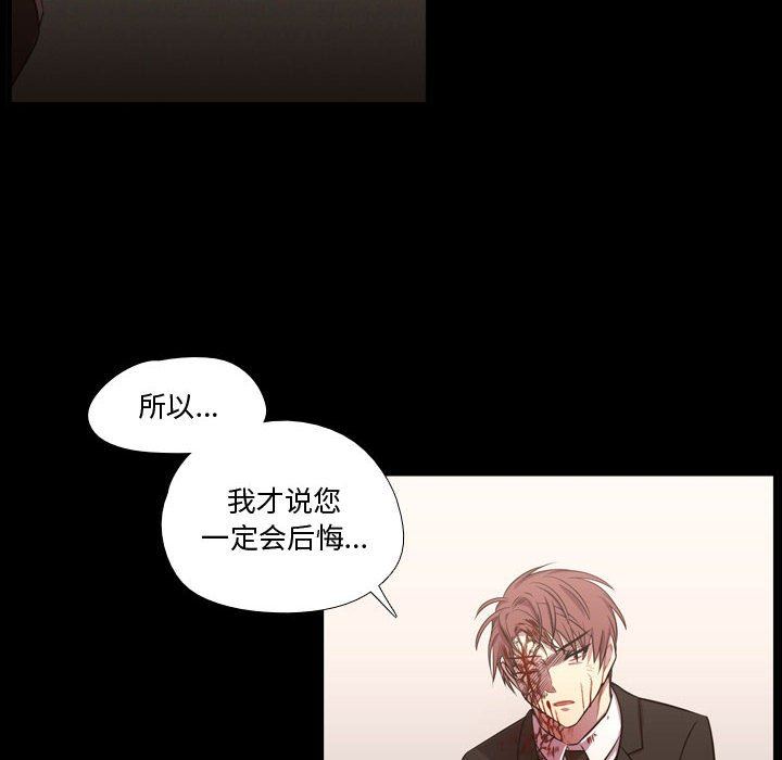 [韩国漫画] 需要纯情 爱情,巨乳大奶#[111P]-60