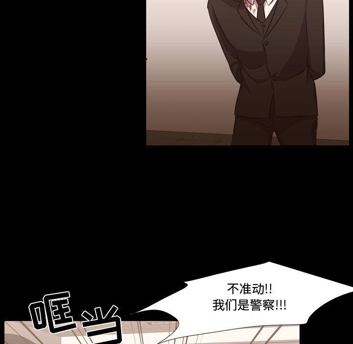 [韩国漫画] 需要纯情 爱情,巨乳大奶#[111P]-61