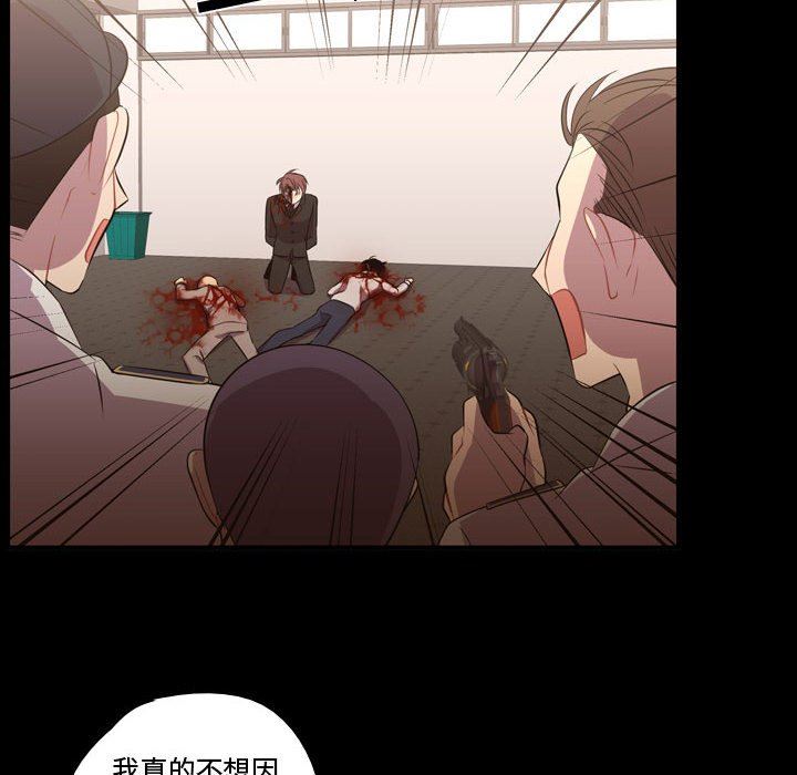 [韩国漫画] 需要纯情 爱情,巨乳大奶#[111P]-62