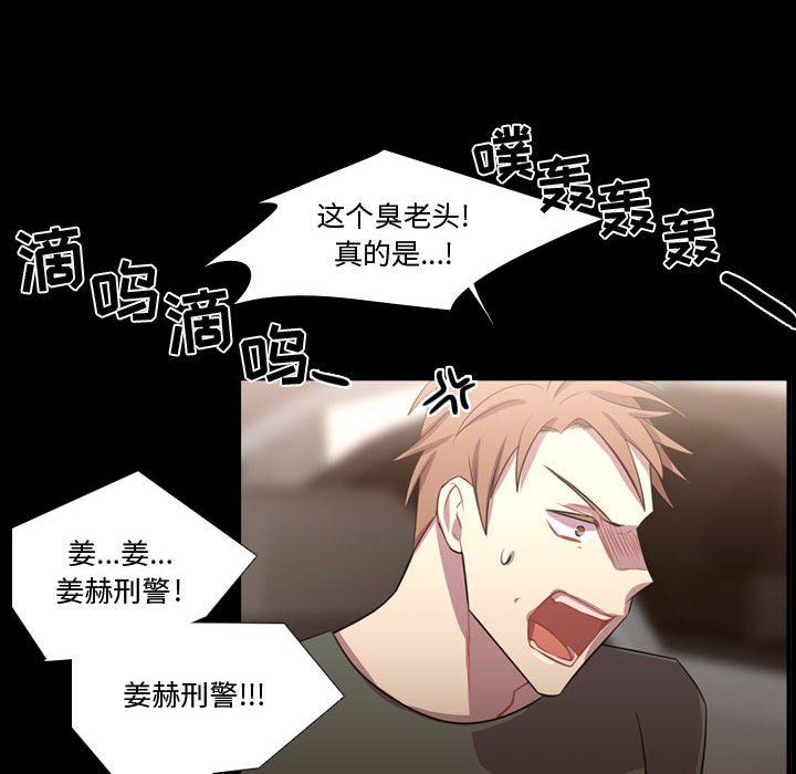 [韩国漫画] 需要纯情 爱情,巨乳大奶#[111P]-68