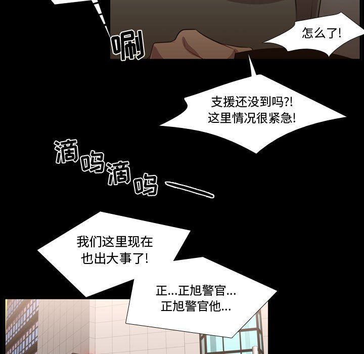 [韩国漫画] 需要纯情 爱情,巨乳大奶#[111P]-69
