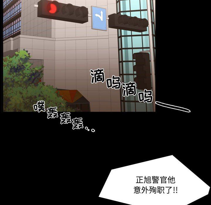 [韩国漫画] 需要纯情 爱情,巨乳大奶#[111P]-70