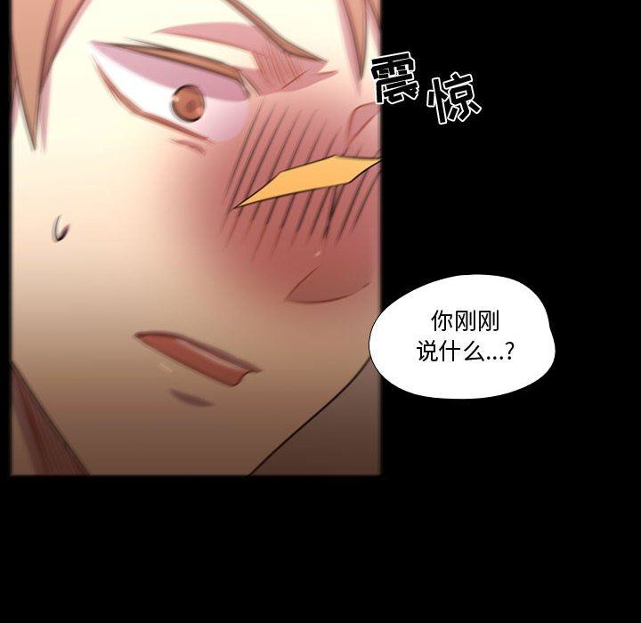 [韩国漫画] 需要纯情 爱情,巨乳大奶#[111P]-72