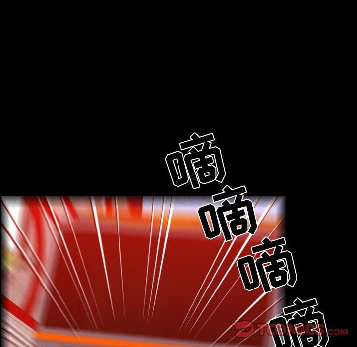 [韩国漫画] 需要纯情 爱情,巨乳大奶#[111P]-74