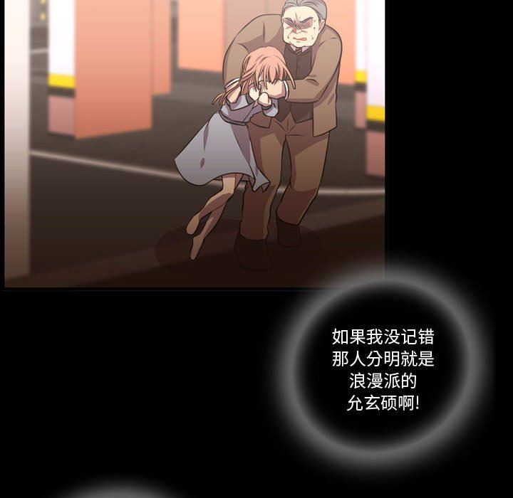 [韩国漫画] 需要纯情 爱情,巨乳大奶#[111P]-8