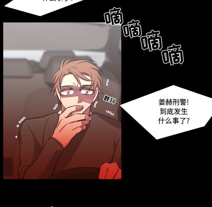 [韩国漫画] 需要纯情 爱情,巨乳大奶#[111P]-81