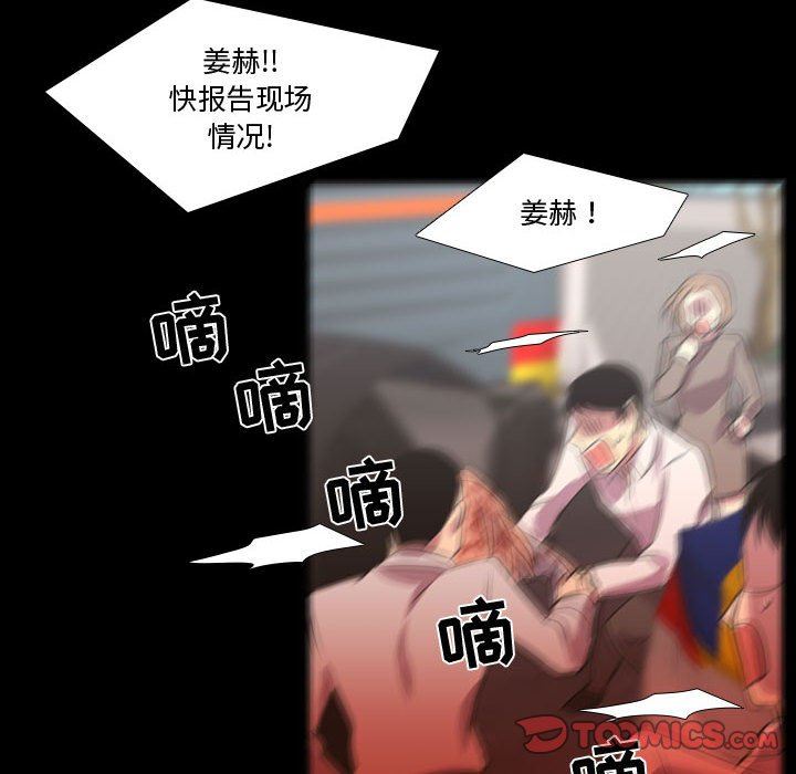 [韩国漫画] 需要纯情 爱情,巨乳大奶#[111P]-82