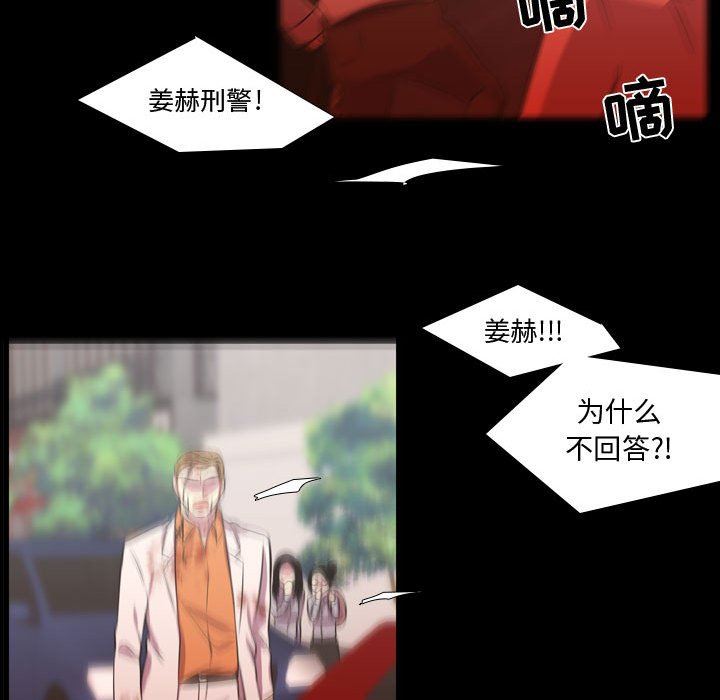 [韩国漫画] 需要纯情 爱情,巨乳大奶#[111P]-83