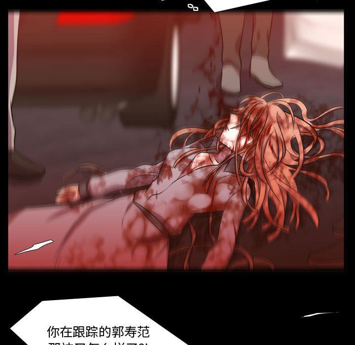 [韩国漫画] 需要纯情 爱情,巨乳大奶#[111P]-85