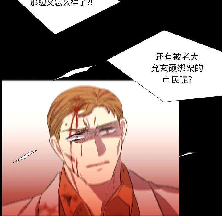 [韩国漫画] 需要纯情 爱情,巨乳大奶#[111P]-86