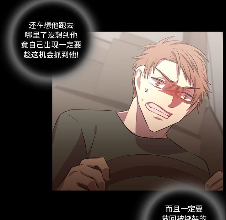 [韩国漫画] 需要纯情 爱情,巨乳大奶#[111P]-9