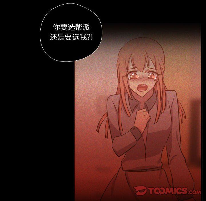 [韩国漫画] 需要纯情 爱情,巨乳大奶#[111P]-90
