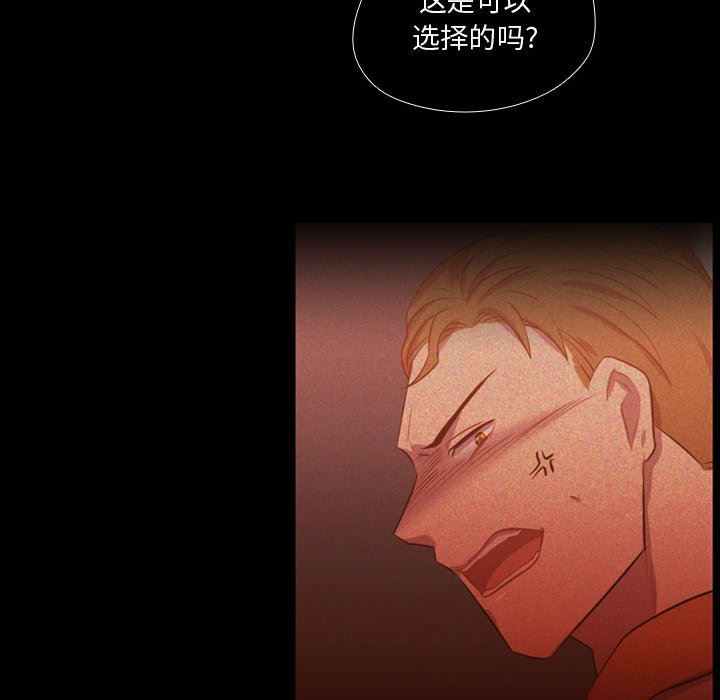 [韩国漫画] 需要纯情 爱情,巨乳大奶#[111P]-93