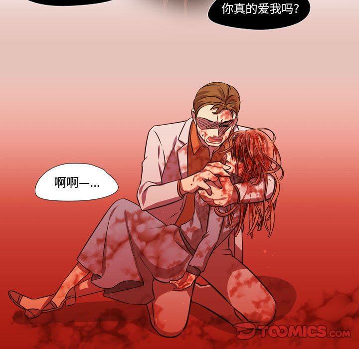 [韩国漫画] 需要纯情 爱情,巨乳大奶#[111P]-98