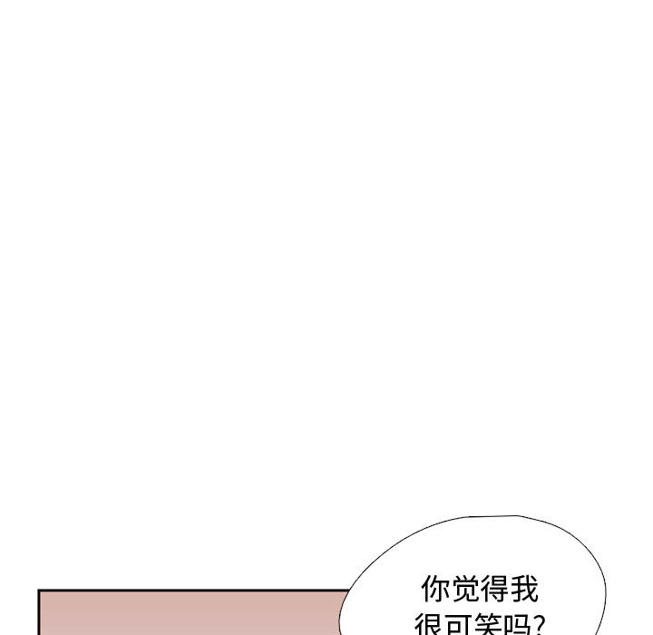 [韩国漫画] 需要纯情 爱情,巨乳大奶#[79P]-13